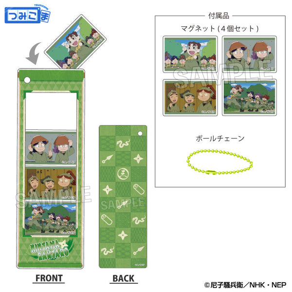 『忍たま乱太郎』つみこまコレクション 三年生